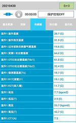 甘泉中央空调维修电话是多少