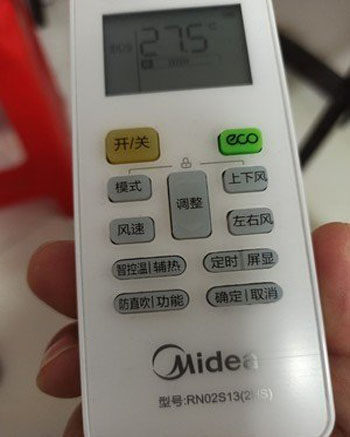 甘泉空调遥控器打不开